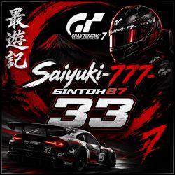 Saiyuki-777-