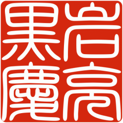kkuroiwa